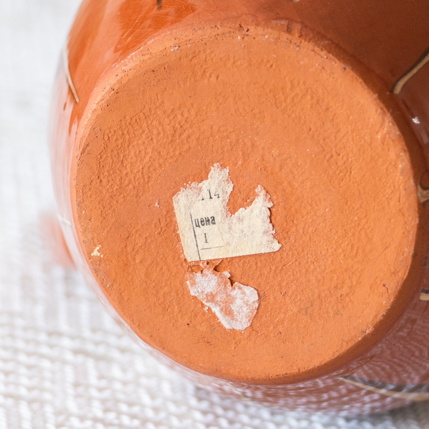 Cruche bulgare en terre cuite émaillée